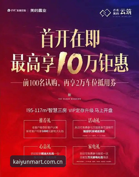 深度揭秘：开云体育官网登录使用技巧背后的高效密码