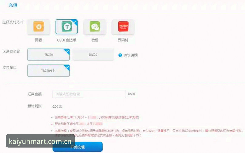 开云官方地址全面评测：kaiyun体育平台新手核验与安全访问体验报告